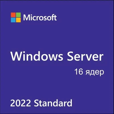 6VC-03850 Windows Remote Desktop Services CAL 2022 50 Users 